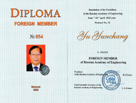 禹云長獲得俄羅斯院士、最美姑蘇人才、蘇州市十大魅力科技人物等榮譽稱號